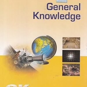 Lucent General Knowledge - New Reduced Price Ediiton - 13th - Edition for 2024 Exams and Increased Number of Pages